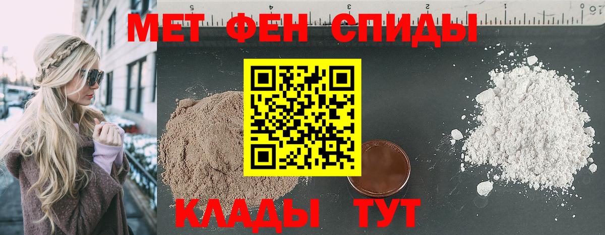 Лсд 25 Менделеевск