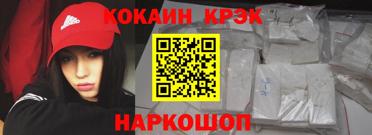 Менделеевск  Кокаин 98%  Вход с VPN  Cocaine Боливия 