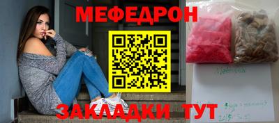 амфетамин Донецк