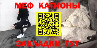 мефедрон мука Дубна