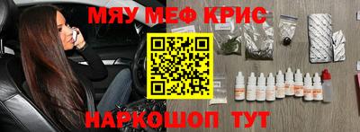мефедрон мука Дубна