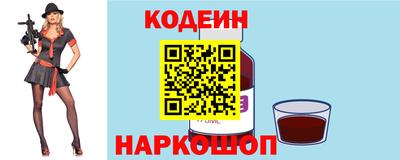 амфетамин Донецк
