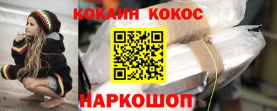 амфетамин Донецк