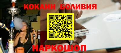 амфетамин Донецк