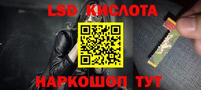 амфетамин Донецк