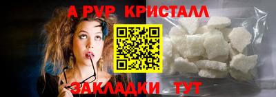 амфетамин Донецк