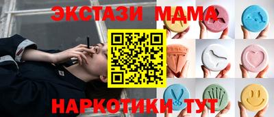 амфетамин Донецк