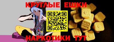 амфетамин Донецк