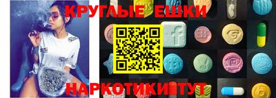 кокаин Жуковский