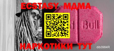 мефедрон мука Дубна