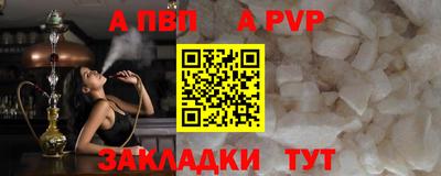 герыч Заволжье