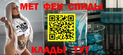 амфетамин Донецк