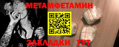 амфетамин Донецк
