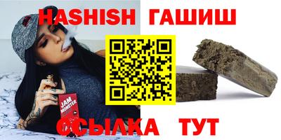 амфетамин Донецк