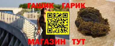 амфетамин Донецк