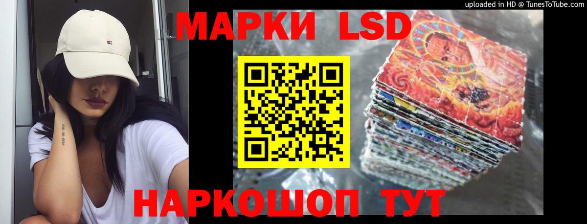 Лсд 25 экстази ecstasy  LSD-25 экстази ecstasy  Вход с VPN  Менделеевск 