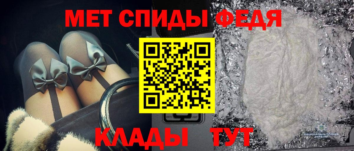 Первитин витя Менделеевск
