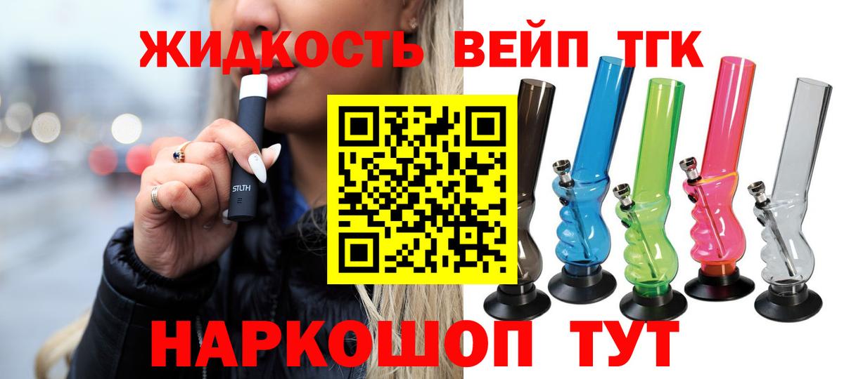 Дистиллят ТГК Wax Менделеевск